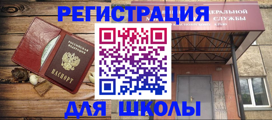 временная регистрация госуслуги в Морозовске