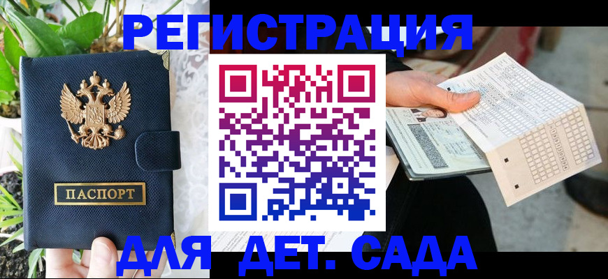 пропишу в квартире в Морозовске