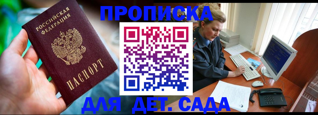 миграционный учет в Морозовске